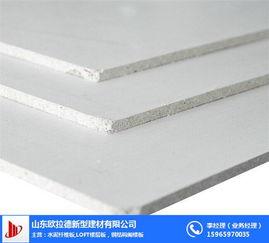 富阳欧拉德建材 高清呈现防火氧化镁板，构筑现代建筑安全之选